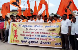 ಕೆರಗೋಡು ಹನುಮ ಧ್ವಜ ವಿವಾದ: ಜೆಡಿಎಸ್, ಭಜರಂಗದಳ, ವಿ.ಹಿಂ.ಪ ಪ್ರತಿಭಟನೆ