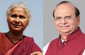 ಮಾನನಷ್ಟ ಮೊಕದ್ದಮೆ: ದೆಹಲಿ ಲೆ. ಗವರ್ನರ್ ಹೂಡಿದ್ದ ಪ್ರಕರಣದಲ್ಲಿ ಹೋರಾಟಗಾರ್ತಿ ಮೇಧಾ ಪಾಟ್ಕರ್ ದೋಷಿ- ದೆಹಲಿ ನ್ಯಾಯಾಲಯ