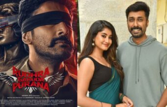 ರಿಷಿ ನಟನೆಯ ‘ರುದ್ರ ಗರುಡ ಪುರಾಣ’ ಫಸ್ಟ್ ಲುಕ್ ಬಿಡುಗಡೆ