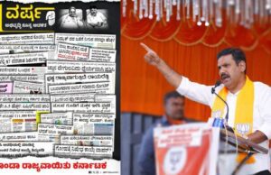 ವರ್ಷ ಪೂರೈಸಿದ ಸಿದ್ದರಾಮಯ್ಯ ಸರ್ಕಾರ: ಖಜಾನೆ ಖಾಲಿ ಖಾಲಿ, ವಸೂಲಿ ಭಾರಿ ಭಾರಿ- ವಿಜಯೇಂದ್ರ ಟೀಕೆ