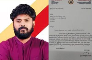 ಶಾಸಕ ಪ್ರದೀಪ್ ಈಶ್ವರ್ ರಾಜೀನಾಮೆ ಪತ್ರ ವೈರಲ್