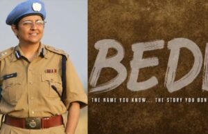 ಮಾಜಿ ಐಪಿಎಸ್ ಅಧಿಕಾರಿ ಕಿರಣ್ ಬೇಡಿ ಬಯೋಪಿಕ್ ‘ಬೇಡಿʼ ಚಿತ್ರದ ಮೋಷನ್ ಪೋಸ್ಟರ್ ರಿಲೀಸ್