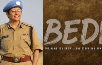 ಮಾಜಿ ಐಪಿಎಸ್ ಅಧಿಕಾರಿ ಕಿರಣ್ ಬೇಡಿ ಬಯೋಪಿಕ್ ‘ಬೇಡಿʼ ಚಿತ್ರದ ಮೋಷನ್ ಪೋಸ್ಟರ್ ರಿಲೀಸ್