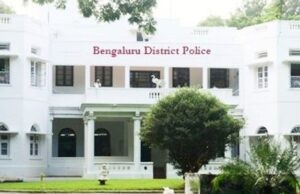 ಬೆಂಗಳೂರು: ಎಸ್ಪಿ, ಐಜಿಪಿ ಕಚೇರಿಯನ್ನೇ ಮಾರಲು ಯತ್ನಿಸಿದ ಕಿಡಿಗೇಡಿಗಳು