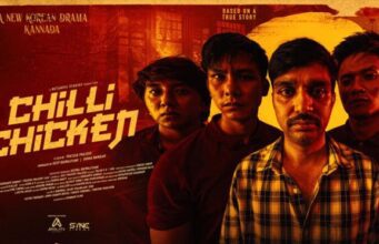 ಜೂ. 21ಕ್ಕೆ ‘ಚಿಲ್ಲಿ ಚಿಕನ್’ ಚಿತ್ರ ಬಿಡುಗಡೆ