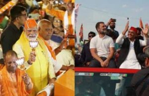 ಉತ್ತರಪ್ರದೇಶದಲ್ಲಿ INDIA ಮೈತ್ರಿಗೆ ಮುನ್ನಡೆ: ಎನ್ ಡಿಎಗೆ ತೀವ್ರ ಹಿನ್ನಡೆ