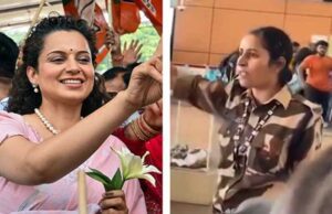 ಕಂಗನಾ ರಣಾವತ್ ಗೆ ಕಪಾಳಮೋಕ್ಷ ಮಾಡಿದ್ದ ಮಹಿಳಾ ಭದ್ರತಾ ಸಿಬಂದಿ ಅಮಾನತು