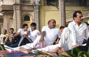 ಶಿಸ್ತು ಬದ್ಧ ಜೀವನ ನಡೆಸಲು ಯೋಗ ಅತ್ಯಂತ ಪ್ರೇರಣೆ: ಸಚಿವ ಡಾ ಹೆಚ್.ಸಿ. ಮಹದೇವಪ್ಪ