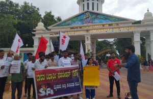 ನೀಟ್ ಪರೀಕ್ಷೆ ರದ್ದುಗೊಳಿಸಿ CET ಜಾರಿಗೆ ಒತ್ತಾಯಿಸಿ ಎಸ್ ಎಫ್ ಐ ಪ್ರತಿಭಟನೆ