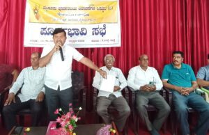 ಮೈಸೂರು ಜಿಲ್ಲಾಡಳಿತದ ವಿರುದ್ಧ ಜುಲೈ 15ರಂದು ಬೃಹತ್ ಪ್ರತಿಭಟನೆ