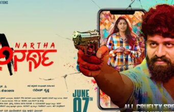 ‘ಅನರ್ಥ’ ಸಿನಿಮಾ ವಿಮರ್ಶೆ