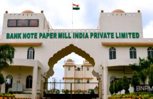 ಬ್ಯಾಂಕ್ ನೋಟ್ ಪೇಪರ್ ಮಿಲ್ ಇಂಡಿಯಾ ಪೈ.ಲಿ.ನಲ್ಲಿ ಖಾಲಿ ಇರುವ ಹುದ್ದೆಗಳ ಭರ್ತಿಗೆ ಆರ್ಜಿ ಆಹ್ವಾನ