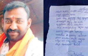 ಒಂದೇ ಕುಟುಂಬದ ನಾಲ್ವರು ಆತ್ಮಹತ್ಯೆಗೆ ಯತ್ನ: ಡೆತ್ ನೋಟ್ ಪತ್ತೆ