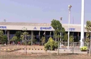 ಹುಬ್ಬಳ್ಳಿ ವಿಮಾನ ನಿಲ್ದಾಣ ನಿರ್ದೇಶಕರಿಗೆ ಜೀವ ಬೆದರಿಕೆ ಇ-ಮೇಲ್