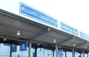 ಕಲಬುರಗಿ ವಿಮಾನ ನಿಲ್ದಾಣಕ್ಕೆ ಬಾಂಬ್ ಬೆದರಿಕೆ ಇ-ಮೇಲ್: ಸ್ಥಳಕ್ಕೆ ಪೊಲೀಸರು ದೌಡು