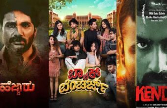 ಜುಲೈ ತಿಂಗಳಲ್ಲಿ 20ಕ್ಕೂ ಹೆಚ್ಚು ಸಿನಿಮಾ ರಿಲೀಸ್