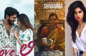 ಮುಂದಿನ ವಾರದಿಂದ ಚಿತ್ರೋತ್ಸವ: ಕೋಟಿ’, “ಲವ್ ಲೀ’, “ಶಿವಮ್ಮ’, “ಶೆಫ್ ಚಿದಂಬರ’ ಚಿತ್ರಗಳು ಬಿಡುಗಡೆ