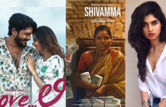 ಮುಂದಿನ ವಾರದಿಂದ ಚಿತ್ರೋತ್ಸವ: ಕೋಟಿ’, “ಲವ್ ಲೀ’, “ಶಿವಮ್ಮ’, “ಶೆಫ್ ಚಿದಂಬರ’ ಚಿತ್ರಗಳು ಬಿಡುಗಡೆ