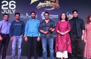 ನವನಟ ರೋಹಿತ್ ನಟನೆಯ ಜು.26ಕ್ಕೆ ‘ರಕ್ತಾಕ್ಷ’ ತೆರೆಗೆ