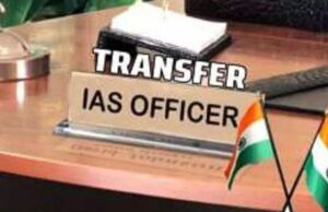 ರಾಜ್ಯದ 21 ಐಎಎಸ್ ಅಧಿಕಾರಿಗಳ ವರ್ಗಾವಣೆ: ಮೈಸೂರಿನ ನೂತನ ಜಿಲ್ಲಾಧಿಕಾರಿಯಾಗಿ ಲಕ್ಷ್ಮೀಕಾಂತ್ ರೆಡ್ಡಿ ಜಿ ಇಂದು ಅಧಿಕಾರ ಸ್ವೀಕಾರ