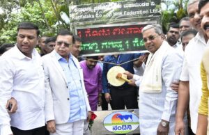 ದಿನವೊಂದಕ್ಕೆ 1ಕೋಟಿ ಲೀ.ಹಾಲು ಉತ್ಪಾದನೆ: ಕೆಎಂಎಫ್ ಇತಿಹಾಸದಲ್ಲಿಯೇ ಇದೊಂದು ಮೈಲಿಗಲ್ಲು: ಮುಖ್ಯಮಂತ್ರಿ ಸಿದ್ದರಾಮಯ್ಯ