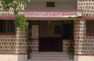 ಬಾಗಲಕೋಟೆ ಪ್ರವಾಸೋದ್ಯಮ ಇಲಾಖೆಯ ಹಣ ಅಕ್ರಮ ವರ್ಗಾವಣೆ; ಬ್ಯಾಂಕ್ ಮ್ಯಾನೇಜರ್, ಸಿಬ್ಬಂದಿ ವಿರುದ್ಧ ಎಫ್ ಐ ಆರ್