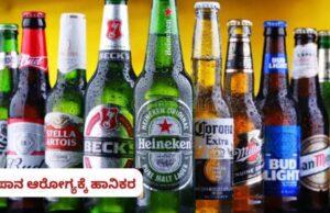 ರಾಜ್ಯದಲ್ಲಿ 5ನೇ ಬಾರಿಗೆ ಬಿಯರ್ ಬೆಲೆ ಏರಿಕೆ