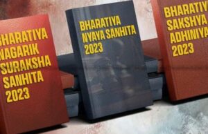 ಮೂರು ಹೊಸ ಅಪರಾಧಿಕ ಕಾನೂನುಗಳನ್ನು ಸಂಕ್ಷಿಪ್ತನಾಮದಿಂದ ಕರೆಯಿರಿ: ಪಂಜಾಬ್ ಹೈಕೋರ್ಟ್