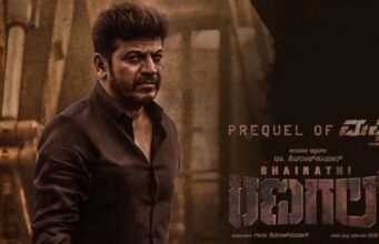 ಆನಂದ್ ಆಡಿಯೋ ಕೈ ಸೇರಿದ ‘ಭೈರತಿ ರಣಗಲ್’ ಆಡಿಯೋ ಹಕ್ಕು