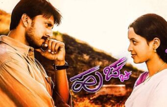 ತಾಂತ್ರಿಕ ಅಪ್ಡೇಟ್ ನೊಂದಿಗೆ ಮರು ಬಿಡುಗಡೆಯಾಗಲಿದೆ ‘ಹುಚ್ಚ’