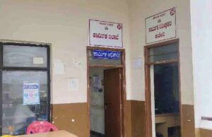 ಬಾಗಲಕೋಟೆ: ಕಾರ್ಮಿಕ ಇಲಾಖೆ ಗುತ್ತಿಗೆ ನೌಕರನ ವಿರುದ್ಧ 2 ಕೋಟಿ ಹಣ ದುರ್ಬಳಕೆ ಆರೋಪ