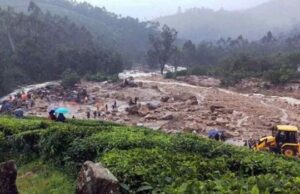 ಕೇರಳ: ಗುಡ್ಡ ಕುಸಿತದಿಂದ ಮೃತಪಟ್ಟವರ ಸಂಖ್ಯೆ 146ಕ್ಕೆ ಏರಿಕೆ