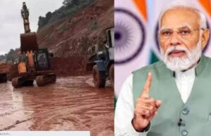 ಕೇರಳದಲ್ಲಿ ಭೂಕುಸಿತ: ಸಿಎಂ ಪಿಣರಾಯಿ ಜತೆ ಮಾತನಾಡಿ ಅಗತ್ಯ ನೆರವಿನ ಭರವಸೆ ನೀಡಿದ ಪ್ರಧಾನಿ ಮೋದಿ