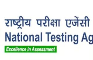 ನೀಟ್-ಯುಜಿ ಪರಿಷ್ಕೃತ ರ್ಯಾಂಕಿಂಗ್ ಪಟ್ಟಿ ಪ್ರಕಟ