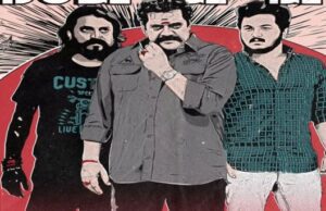 ನವತಂಡದ “ನಾಟ್ ಔಟ್’ ಚಿತ್ರ: ಥ್ರಿಲ್ಲರ್ ಹಾದಿಯಲ್ಲಿ ಅಜಯ್ ಹೆಜ್ಜೆ