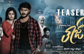 ‘ತಾಜ್’ ಟೈಟಲ್, ಟೀಸರ್ ಬಿಡುಗಡೆ