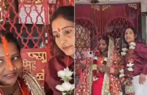 ಪಾಟ್ನಾ: ಗಂಡನನ್ನು ಬಿಟ್ಟು ಸೊಸೆಯನ್ನೇ ಮದುವೆಯಾದ ಅತ್ತೆ.!