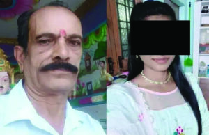 ಆನ್ಲೈನ್ ಚಾಟಿಂಗ್: 20ರ ಯುವತಿಯಿಂದ 60ರ ಅರ್ಚಕನಿಗೆ ಲಕ್ಷ,ಲಕ್ಷ ಪಂಗನಾಮ!