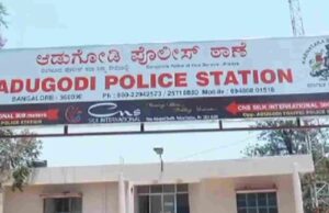 ಬೆಂಗಳೂರು ಯುವತಿ ಮೇಲೆ ಅತ್ಯಾಚಾರ ಪ್ರಕರಣ: ಸಂತ್ರಸ್ತೆ ಹಾಗೂ ಆಕೆಯ ಸ್ನೇಹಿತನ ಮೇಲೆ ಎಫ್ಐಆರ್ ದಾಖಲು