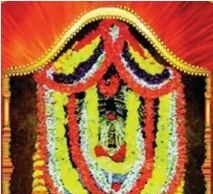 ಶ್ರೀ ಚಕ್ರ ಸಮೇತ ಶ್ರೀ ಅನ್ನಪೂರ್ಣೇಶ್ವರಿ ಕ್ಷೇತ್ರ