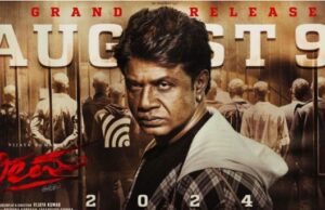 ಆಗಸ್ಟ್ 9ಕ್ಕೆ “ಭೀಮ” ತೆರೆ: ನಿರೀಕ್ಷೆ ಹೆಚ್ಚಿಸಿದ ಟ್ರೇಲರ್