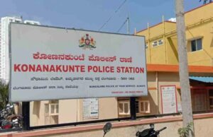 ಸಿನಿಮಾದಲ್ಲಿ ಚಾನ್ಸ್ ಕೊಡಿಸುವುದಾಗಿ ನಂಬಿಸಿ ಹಣ ಪಡೆದು ಯುವತಿಗೆ ವಂಚನೆ: ಎಫ್ ಐ ಆರ್ ದಾಖಲು