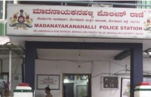 ಪಿಸ್ತೂಲು ತೋರಿಸಿ ಚಿನ್ನದ ಅಂಗಡಿಯಲ್ಲಿ ದರೋಡೆ ಮಾಡಿದ್ದ ಅಂತರರಾಜ್ಯ ಕಳ್ಳರ ಬಂಧನ