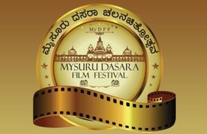 ದಸರಾ ಚಲನಚಿತ್ರೋತ್ಸವ: ಕಿರುಚಿತ್ರ ಪ್ರದರ್ಶನ