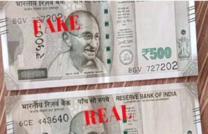 ಸಾಲ ಮರುಪಾವತಿಗಾಗಿ ನಕಲಿ ಕರೆನ್ಸಿ ನೋಟ್ ಪ್ರಿಂಟ್: ನಾಲ್ವರ ಬಂಧನ