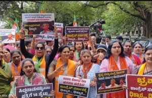 ಮುಡಾ ಹಗರಣ: ಸಿಎಂ ರಾಜೀನಾಮೆಗೆ ಬಿಜೆಪಿ ಕಾರ್ಯಕರ್ತರ ಆಗ್ರಹ