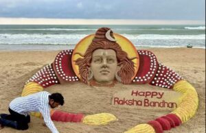 ರಕ್ಷಾ ಬಂಧನ: ಪ್ರಧಾನಿ ಮೋದಿ, ಸಿಎಂ ಸಿದ್ದರಾಮಯ್ಯ ಸೇರಿದಂತೆ ಗಣ್ಯರಿಂದ ಶುಭಾಶಯ ಕೋರಿಕೆ