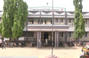 ಯಾದಗಿರಿ: ಅಕ್ರಮವಾಗಿ ಸರ್ಕಾರಿ ಕೆಲಸ ಗಿಟ್ಟಿಸಿಕೊಂಡ 14 ಮಂದಿ