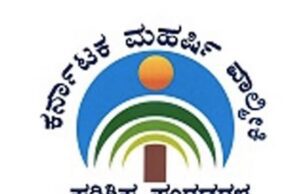 ವಾಲ್ಮೀಕಿ ಅಭಿವೃದ್ಧಿ ನಿಗಮ ಪ್ರಕರಣ: ಆರೋಪಿ ಪಟ್ಟಿಯಲ್ಲಿ ಬಿ.ನಾಗೇಂದ್ರ, ಬಸನಗೌಡ ದದ್ದಲ್ ಹೆಸರಿಲ್ಲ