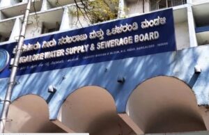 ಬೆಂಗಳೂರು ಜಲಮಂಡಳಿಯಲ್ಲಿ ರಾತ್ರೋರಾತ್ರಿ 200ಕ್ಕೂ ಹೆಚ್ಚು ಮಂದಿಯ ವರ್ಗಾವಣೆ